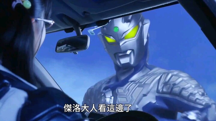 原来赛罗真的没有骗人，他真的来过！