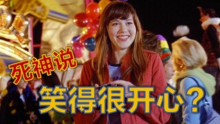 死神归来成细节狂魔，生怕主角团死得太快，贴心送照片当死亡预告，这回总有人能活下来了吧……电影解说《死神来了3》