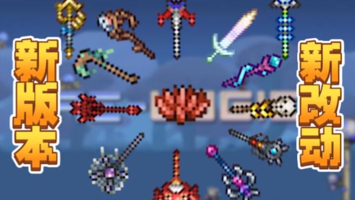 1.4.4.9 Daftar Tongkat Penyihir Summoner Terlengkap! Plus Perubahan Versi Baru dan Cara Mendapatkann