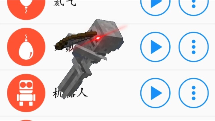 Các phiên bản khác nhau của “Đu Đu Đá Đu Đu Đá” ☠️☠️☠️