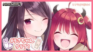 【うさちゃんクラブ】鉄をもとめて探検するのだ！【マイクラ】