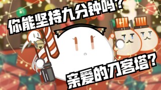 【明日团舟】年度总结