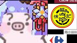 【Azi】คิดว่าฉันเป็นเหรียญ!