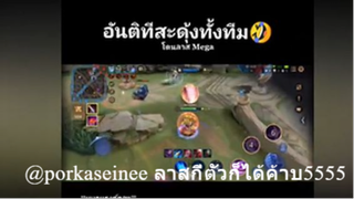 @porkaseinee ลาสกี่ตัวก็ได้ค้าบ5555
