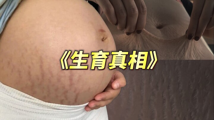 【Giáo dục khoa học】Những sự thật về sinh nở này, sao ông bà lại chẳng bao giờ nói cho tôi biết vậy❓