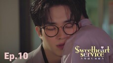 🇰🇷(ENG SUB) Sweetheart Service (2025) EPISODE 10