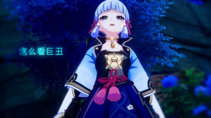 “เทพเจ้าชินริ เต่าเต่า สอนวิธีถ่ายรูปให้ดูสง่างามที่สุด”