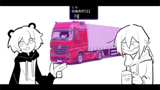 卡米猫but英语听力