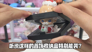 我倒要看看究竟有多能装！