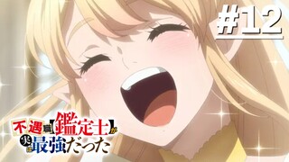 Đen Đủi Khi Có Nghề [Giám Định Sĩ] Nhưng Tôi Là Người Mạnh Nhất - Tập 12_END (Vietsub)