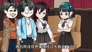 第五十六集