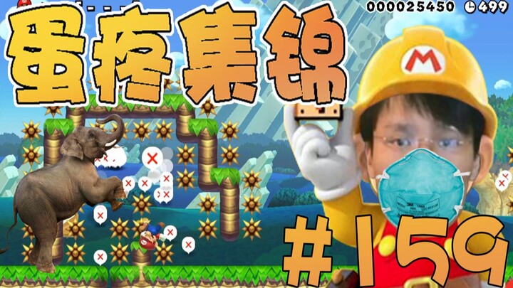 [Super Xiao Jie] Men's & Women's Compilation Episode 159: A Tight Trap! I’m Surrounded by Bombs!