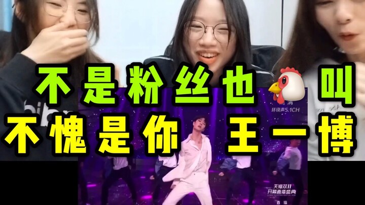 【Vương Nhất Bác】Lời giới thiệu “Những bộ trang phục lộng lẫy” từ người không phải fan dành cho người