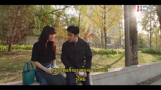 Fake It Till You Make It (2023) แสร้งรักเกินห้ามใจ EP 28 [ซับไทย]