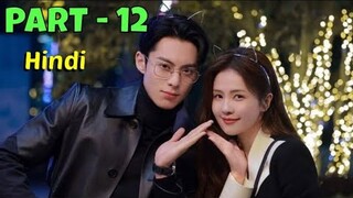 PART-11, 12 Handsome CEO🔥Crazy Girl // Only for Love (2023) New Chinese drama explain in hindi