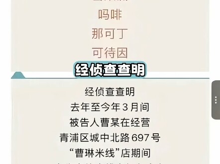 Bad News for the Big-Eating Girl #BigEatingGirl #Food