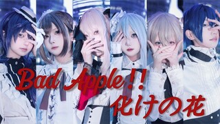 【プロセカ/原创编舞】什么？不仅两首都是原创而且衣服也是自己做的？！BadApple！！+化けの花 （诡化之花））