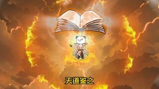 通天竟然帮助西方修复破损的地脉