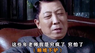 卡美脖的技术，斯蒂庞克式晋升，凯迪拉克式提拔