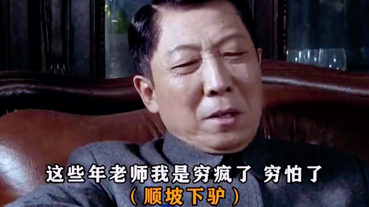卡美脖的技术，斯蒂庞克式晋升，凯迪拉克式提拔
