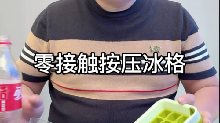 Kotak es ini sepraktis ini? Langsung #UlasanMembuatEs #CetakanBakiEs!