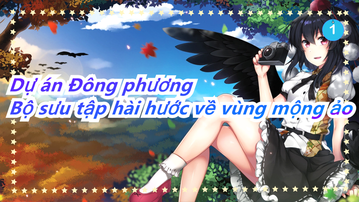 Dự án Đông phương|[Tập -6/NICO] Bộ sưu tập hài hước về vùng mộng ảo [HQ]_1