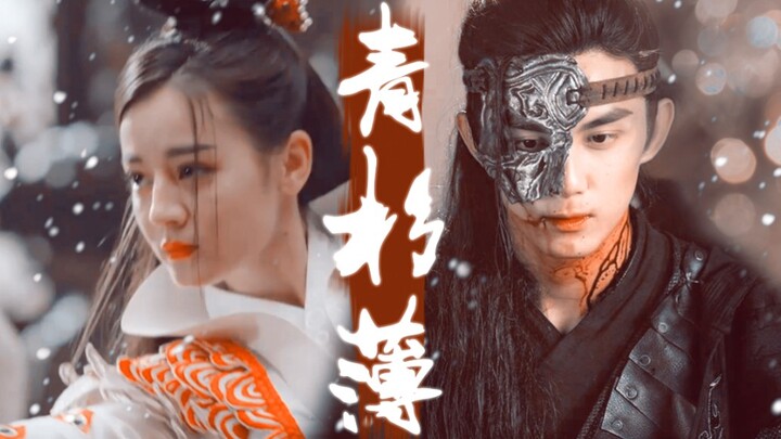 แอบเล่นงานาน｜【ตี๋ลี่เร่อปา x อู๋เหล่ย】“ทำไมฉันถึงเฝ้ามองเธออยู่เรื่อย?”｜ความลงตัวของบทบาท ไม่โยงไปถึ