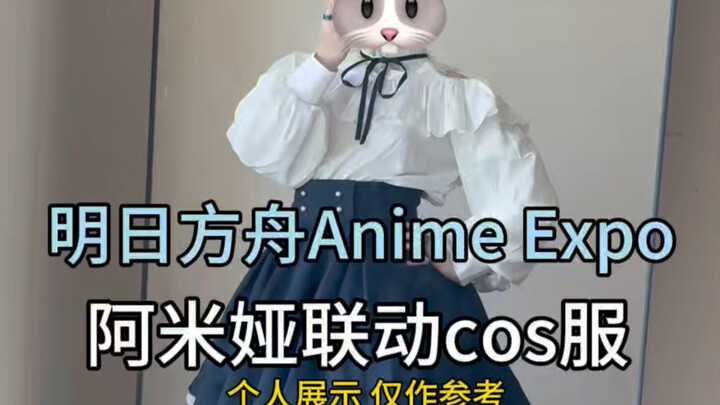 Trang phục cosplay kết hợp Arknights – Amiya tại Anime Expo