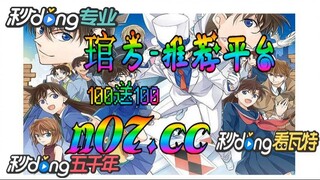 12bet欧洲杯投注 🌴💢《《 n 0 7 . c c 》》 💢🌴