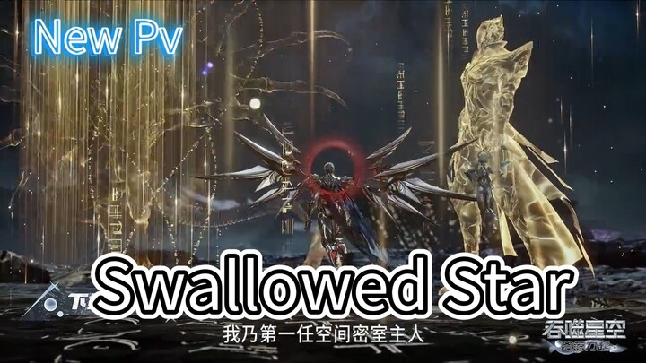 swallowed star eps 235 🔥