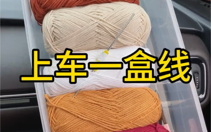 Nếu tôi mang ra chiếc túi xách hoa trà hai màu màu Maillard được đan móc thủ công hoàn toàn, ngài sẽ