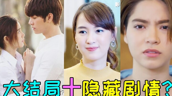 The Most Miserable Male Lead in History! Being Handsome Is Truly a Curse! Everyone Just Wants His Bo