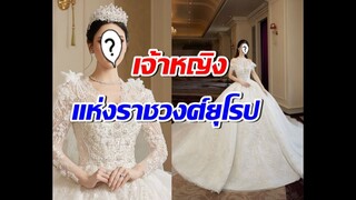 หลิน มาลิน ลุคนี้สวยออร่า ดุจเจ้าหญิง