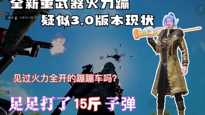 Overpowering with Raw Power