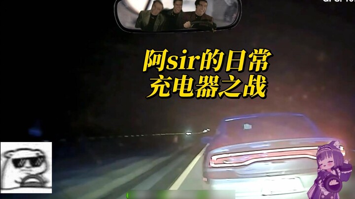 Battle of the Same-Model Chargers: Whoever Loses Is Totally Embarrassed! Part 1