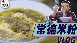 Bihun dibuat langsung, kuah direbus langsung, pemilik ini membuka 8 toko mi dengan cara paling seder