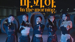 【ITZY-Mafia In the Morning】甜酷黑手党小姐姐全网最还原翻跳（温哥华BGM Dance Sudio）