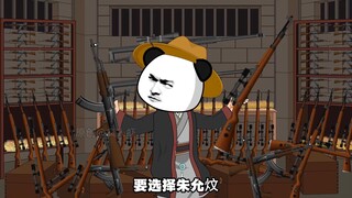 第一百四十二集 乖侄子 过来给我准备一份聘书 老子要提亲！