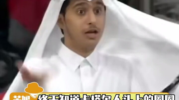 Finally figured out what that ring on the Qatari prince’s head is for!