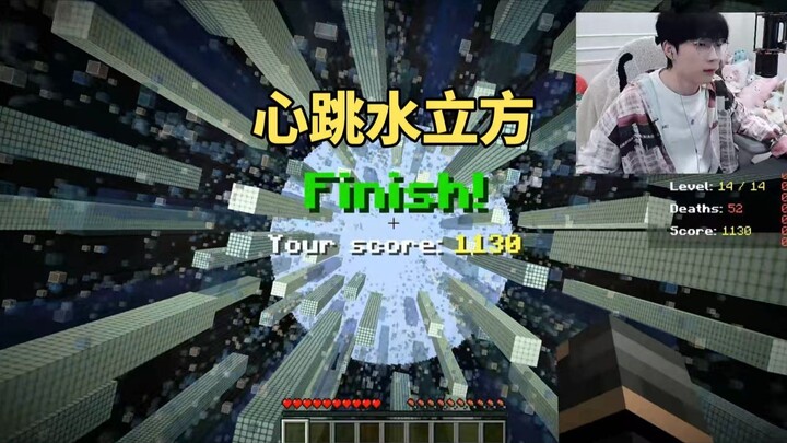 Heartbeat Water Cube