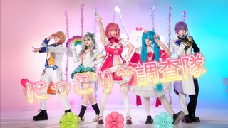 【PJSK】にっこり^^調査隊のテーマ 微笑调查队丨宅舞翻跳
