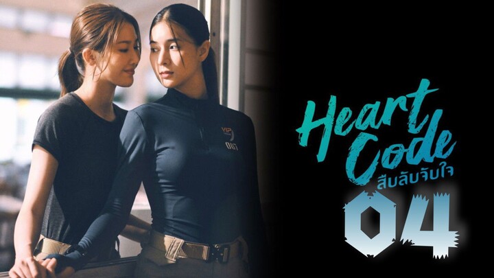 Heart Code GL Series Episode 4 - Eng sub