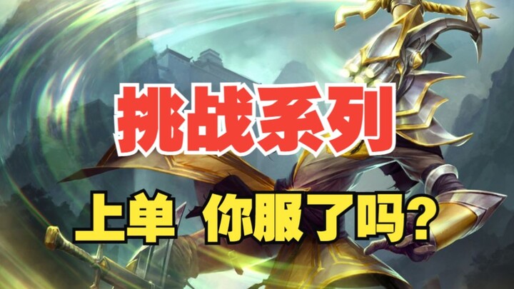 اللاعب الأعلى: اللاعب الأوسط مات، ما علاقة ذلك باللاعب الأعلى؟