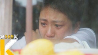 [Bạn đã xem phim chưa?] Bạn có làm gia đình xấu hổ vì không kết hôn ở độ tuổi này không? Phim tài li