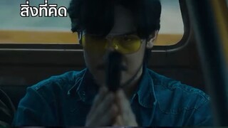 ใส่เสื้อเกาะเหมือนเดิมเถอะ 🤣