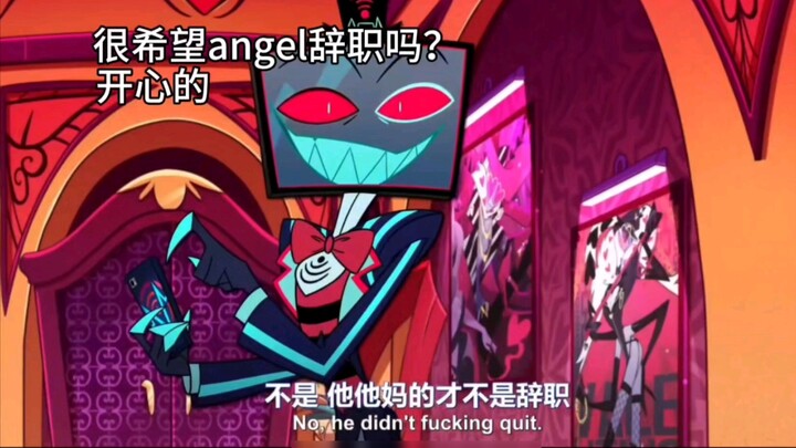 [Hell Inn/V Mom's Work] Is this a small detail? (I like this part very much)