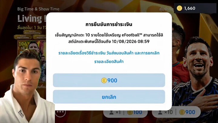 พ่อบักจ่อยมาแล้ว จุ่มนี้ไม่ลึก😅