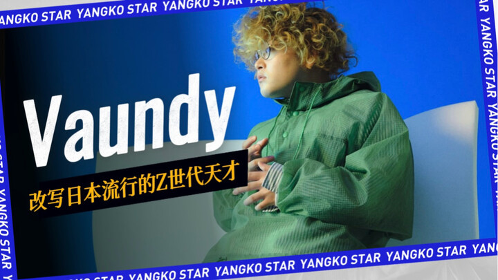 Vaundy: Remaja yang menembus puncak industri musik Jepang dalam lima tahun, jenius generasi Z yang m