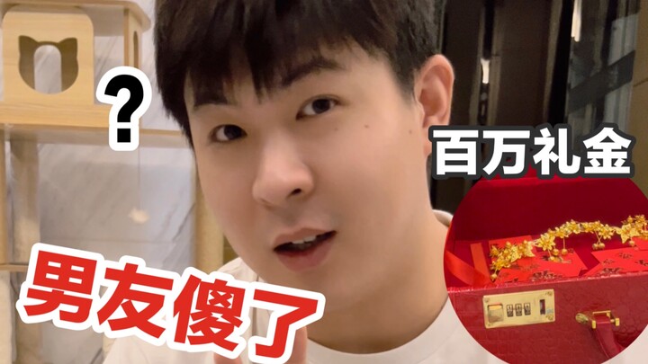 When My Boyfriend Thought I Had a Million-Dollar Dowry… He Went Crazy!