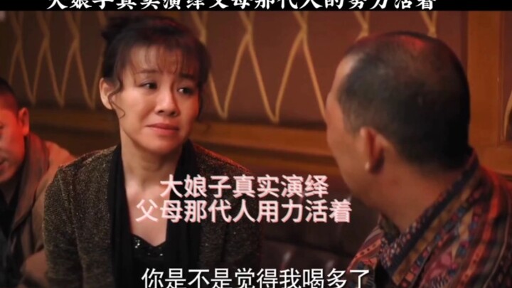 Đạo diễn “Mùa Mùa Dài” thật sự thấu hiểu thế hệ đó.